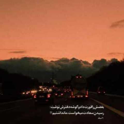 دانلود آهنگ هایده به نام فقط برو (هوش مصنوعی)